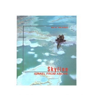 Skyline. Israel from above.